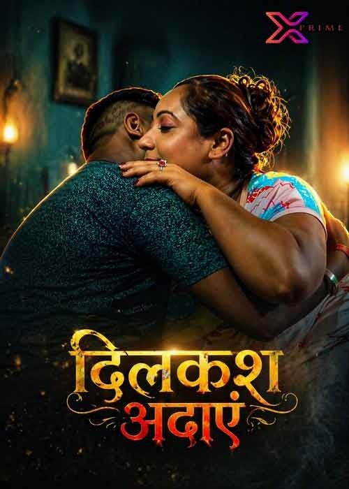 Dilkash Adaaye